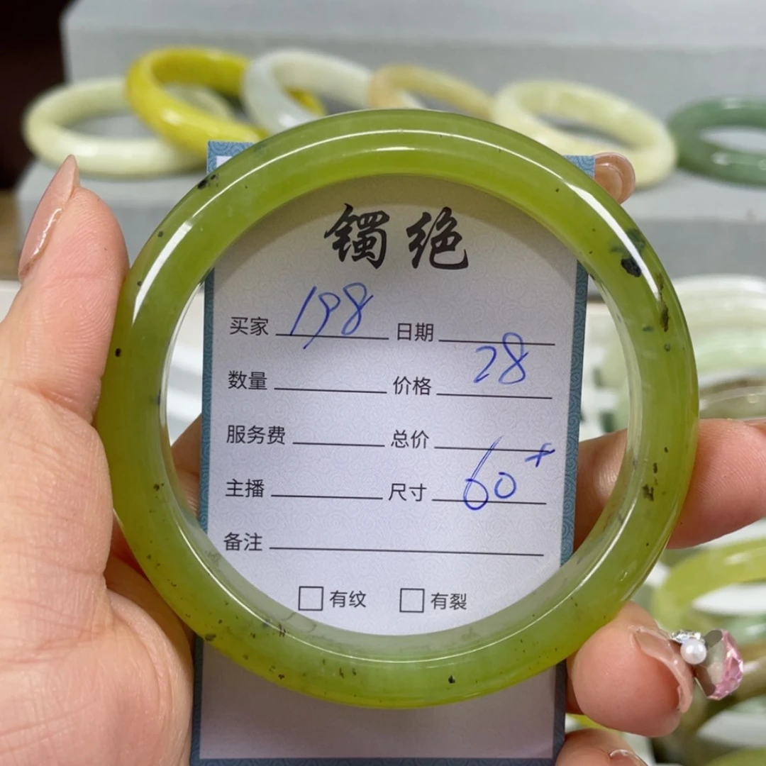 【闪购商品】蛇纹石玉手镯未镶嵌