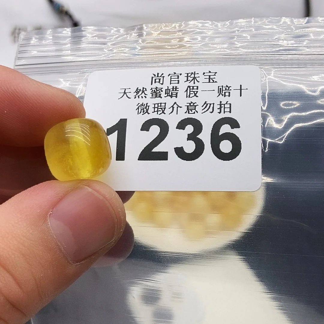 未镶嵌琥珀珠宝奇石1236