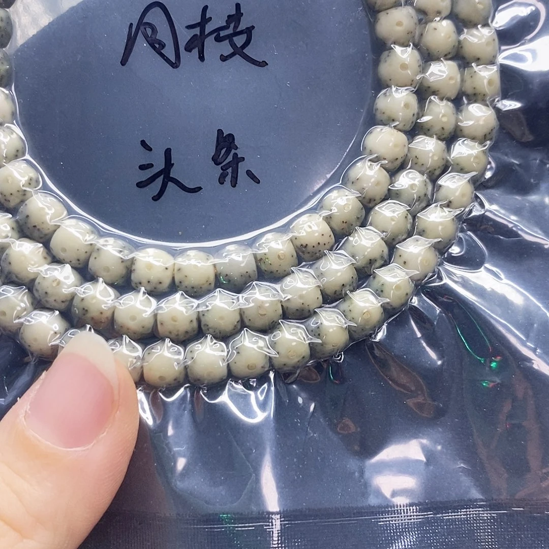 江***花吊坠星月菩提76同枝头条