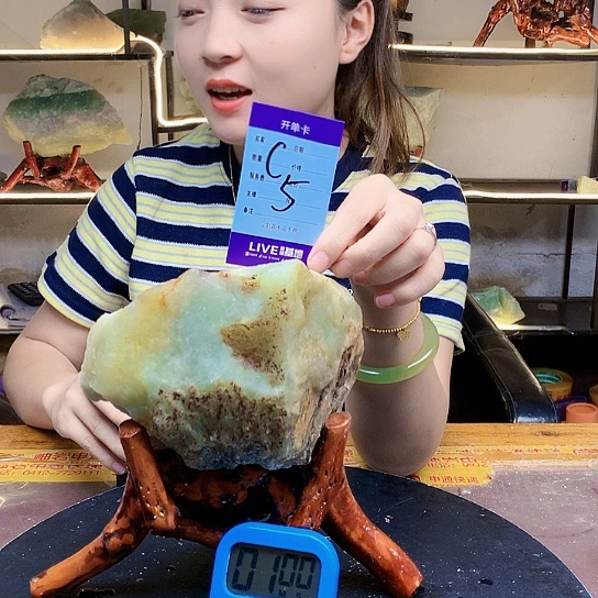 【闪购商品】蛇纹石玉未镶嵌珠宝奇石期****贝