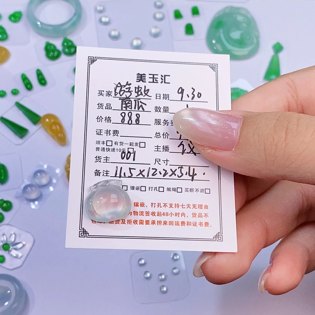 游***人翡翠未镶嵌耳饰裸石
