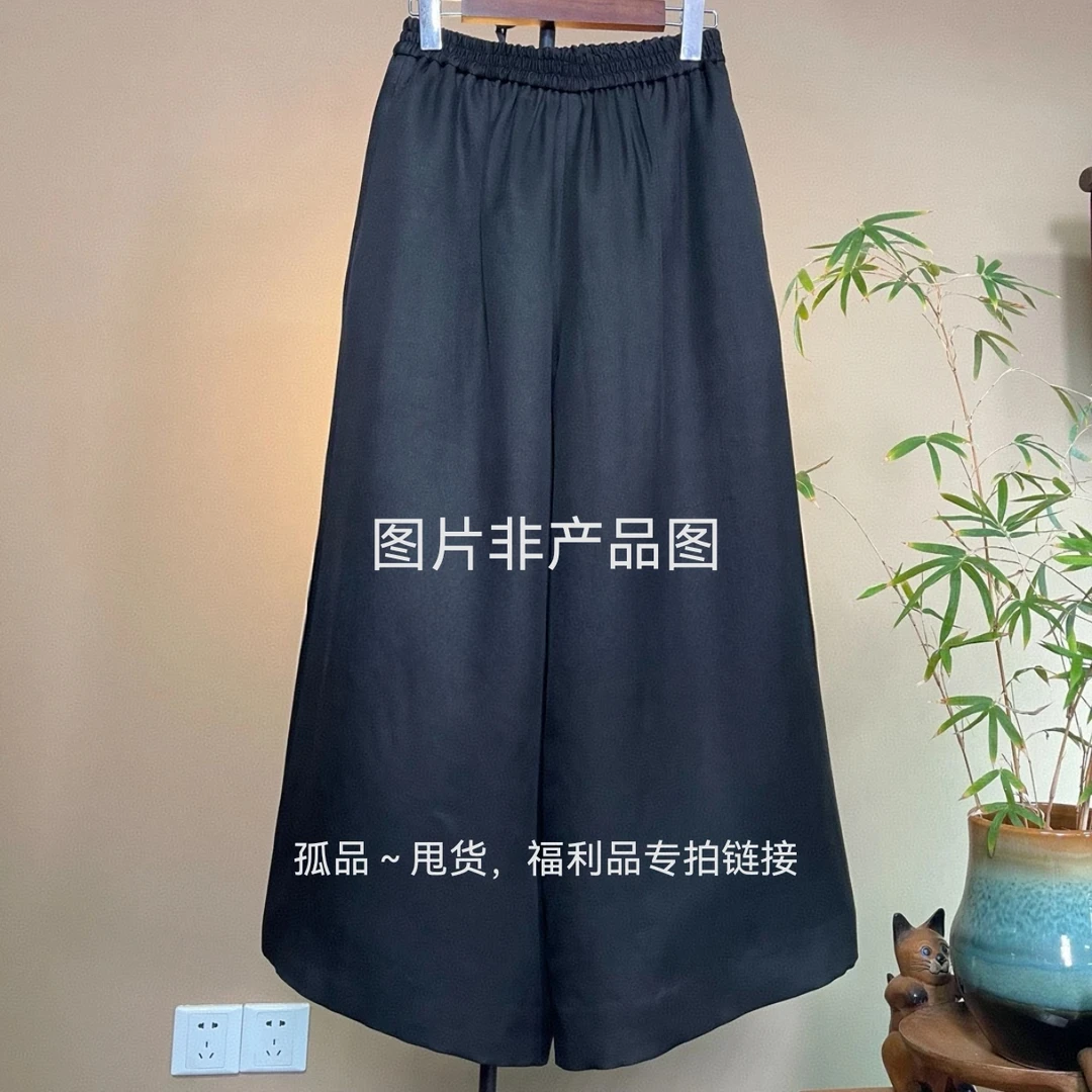 百搭裤子（孤品，甩货专拍，非质量问题不退换，介意勿拍）