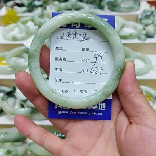 快***生透闪石-蛇纹石玉未镶嵌手镯