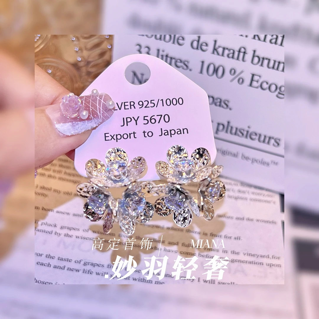 铜合金锆石耳饰  【迟野 Lateye】小仙女ins韩版百搭耳环379