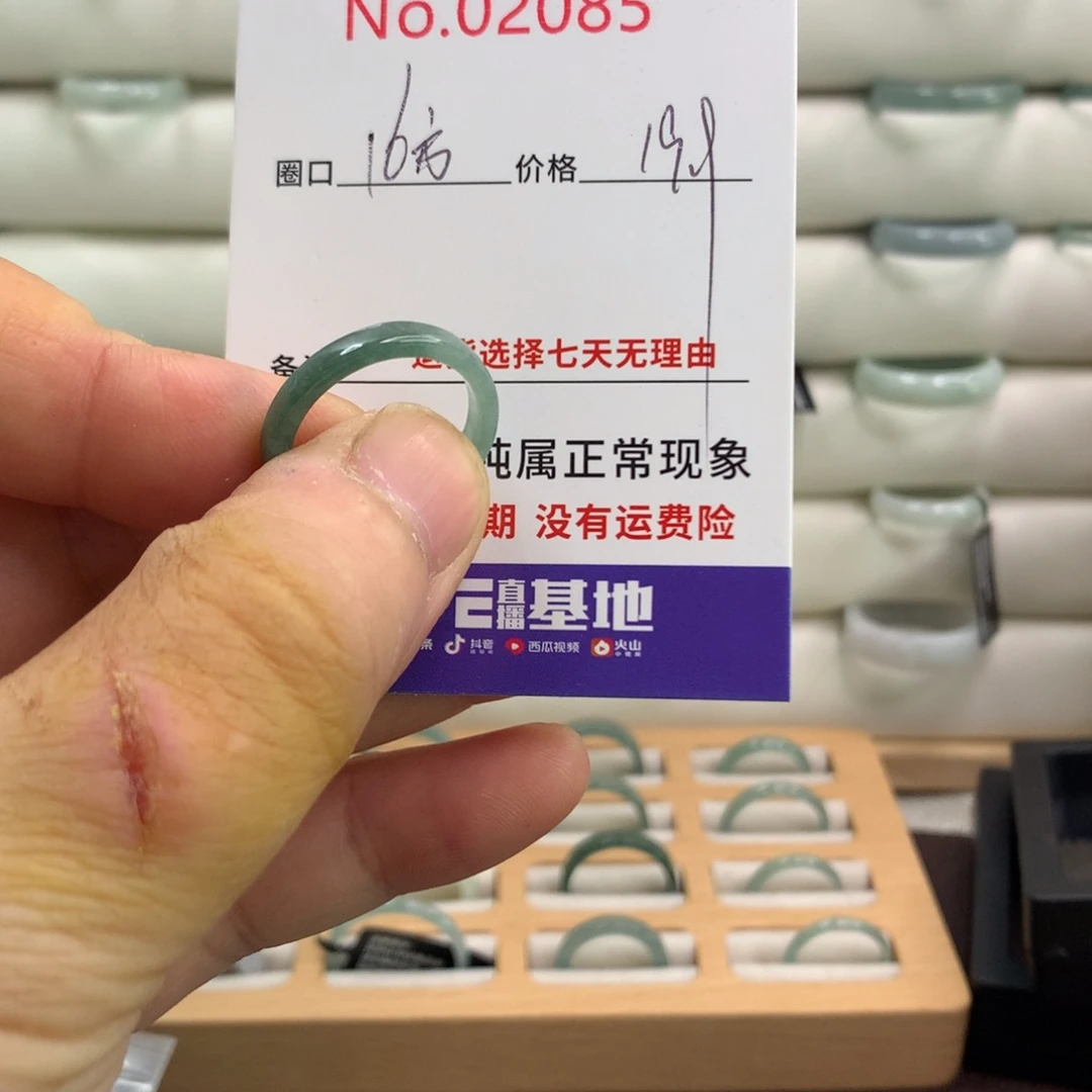 翡翠戒指未镶嵌天然翡翠