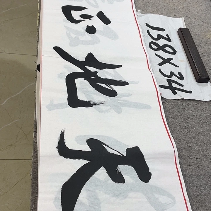 书法Lvqinzhenshufa