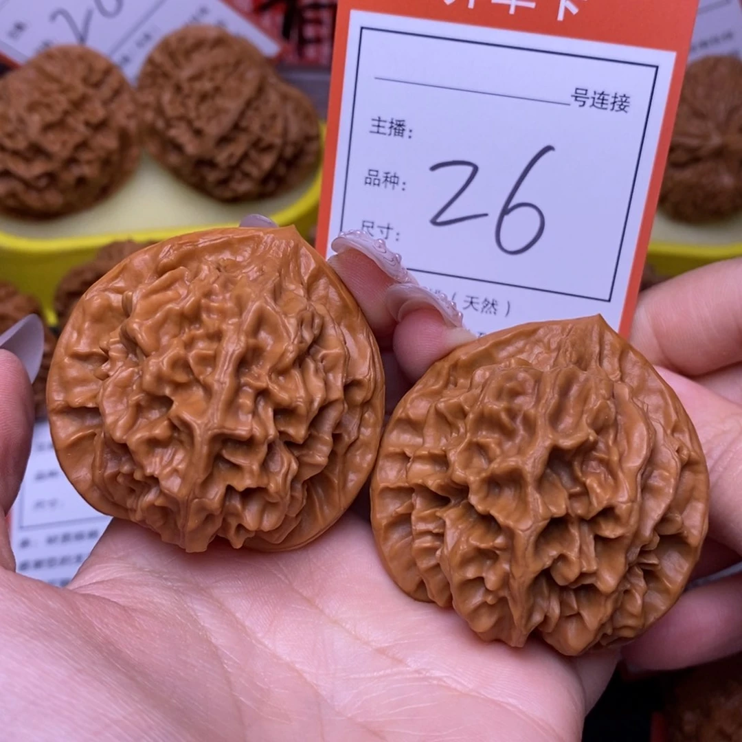 把件文玩核桃4.6龙鳞帝王26号