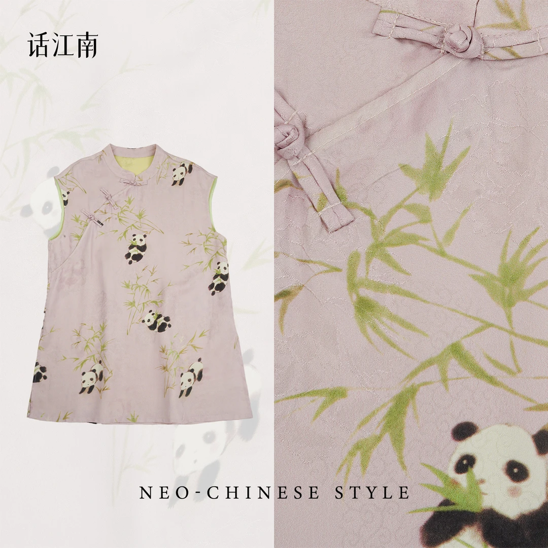 【黛竹瑞兽】无袖中长款香云纱新中式国风女装爆款新款时尚显瘦圆领