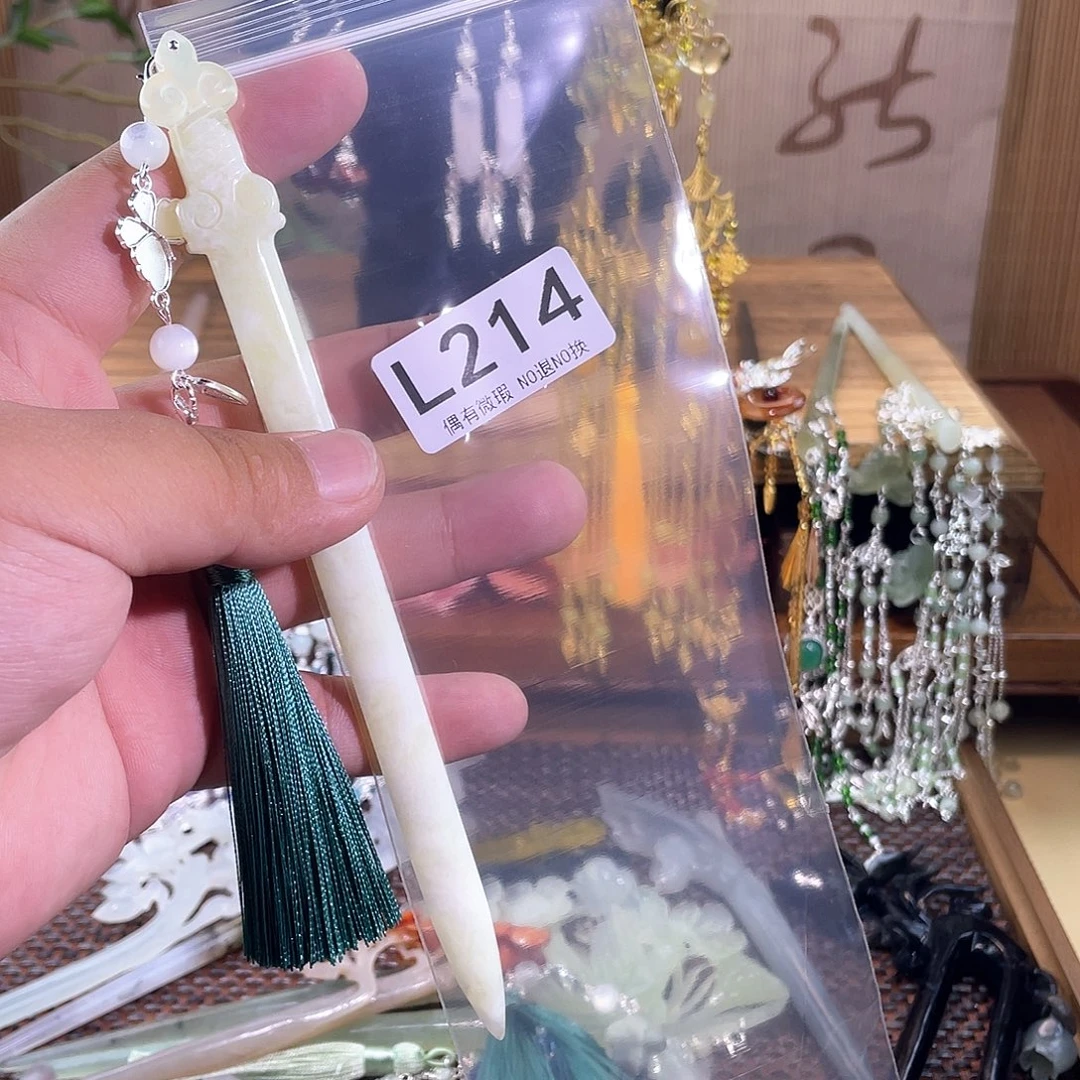 青***酒未镶嵌蛇纹石玉发饰