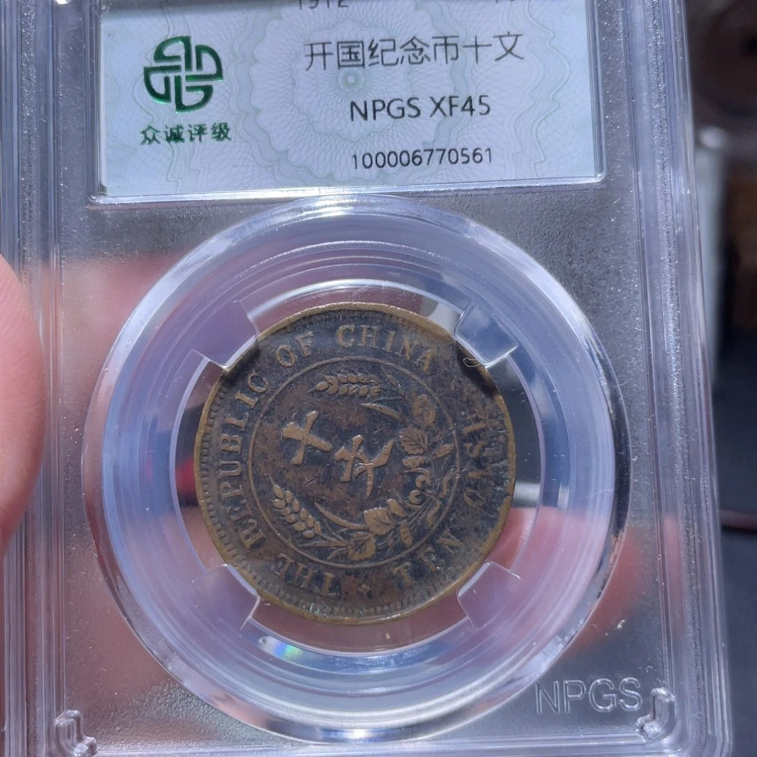 金通今博古木子0561