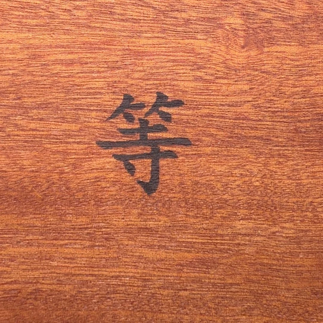 吊坠文玩核桃等核精品文玩