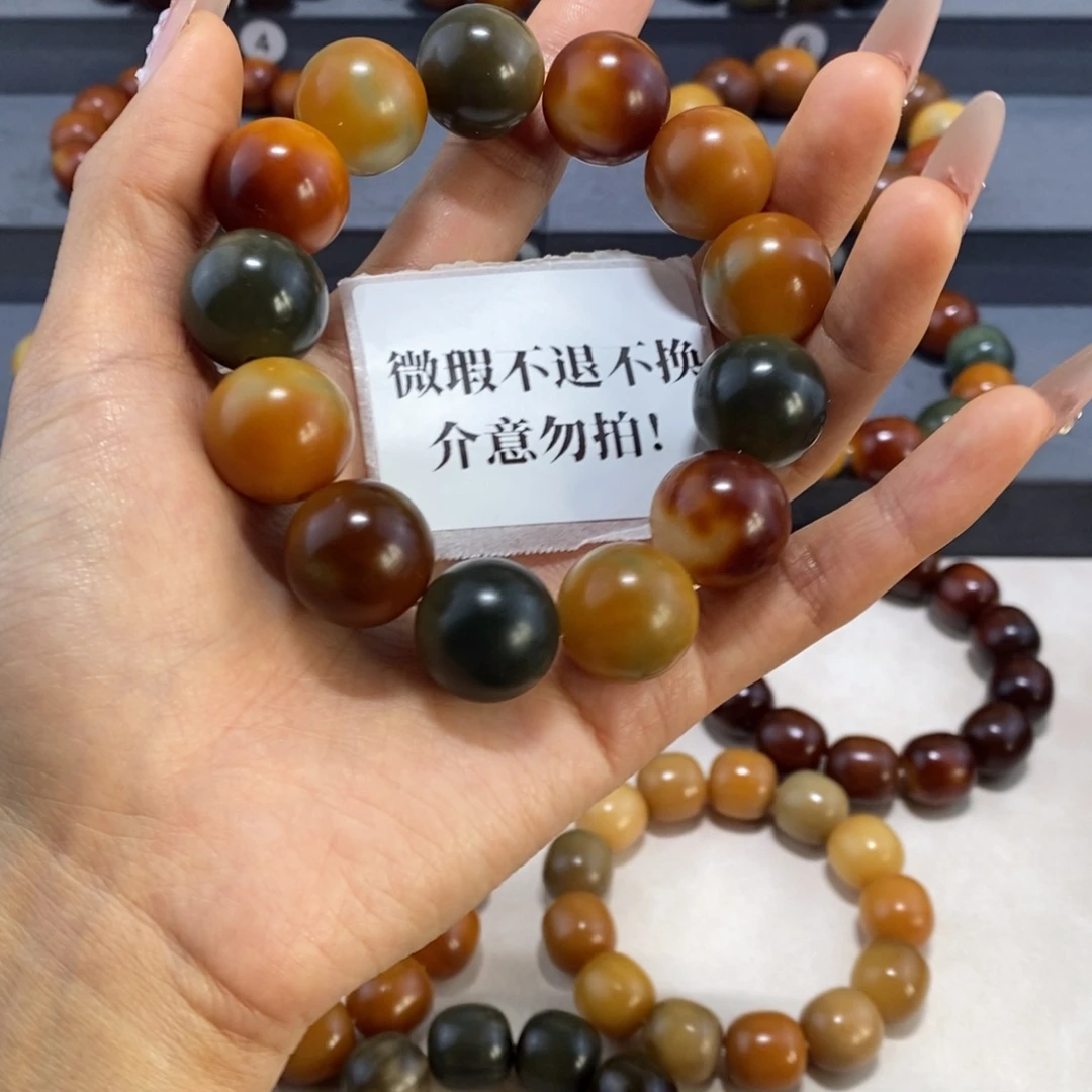 小***王菩提根/象牙果手串微瑕卡18+不退不换介意