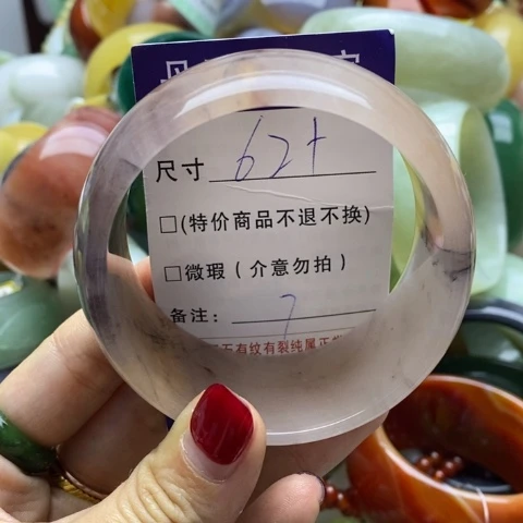 石英质玉手镯未镶嵌