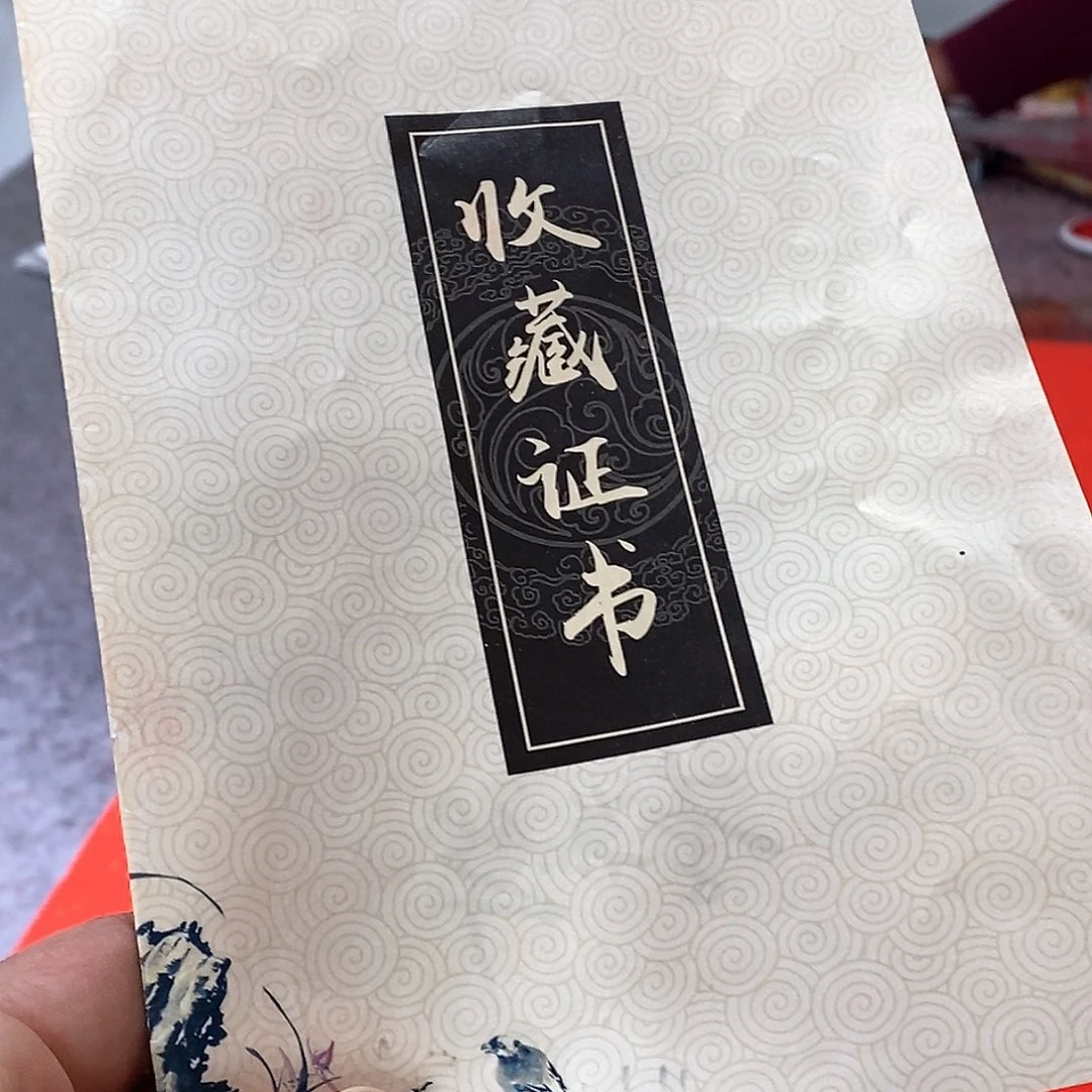 书法国**宇慕华老师作品