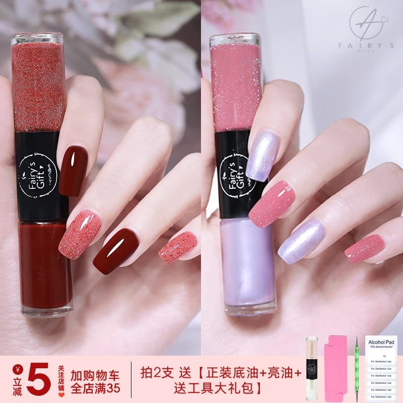 【买1组发3支】双头双色指甲油免烤速干防水持久不掉色极光猫眼美甲