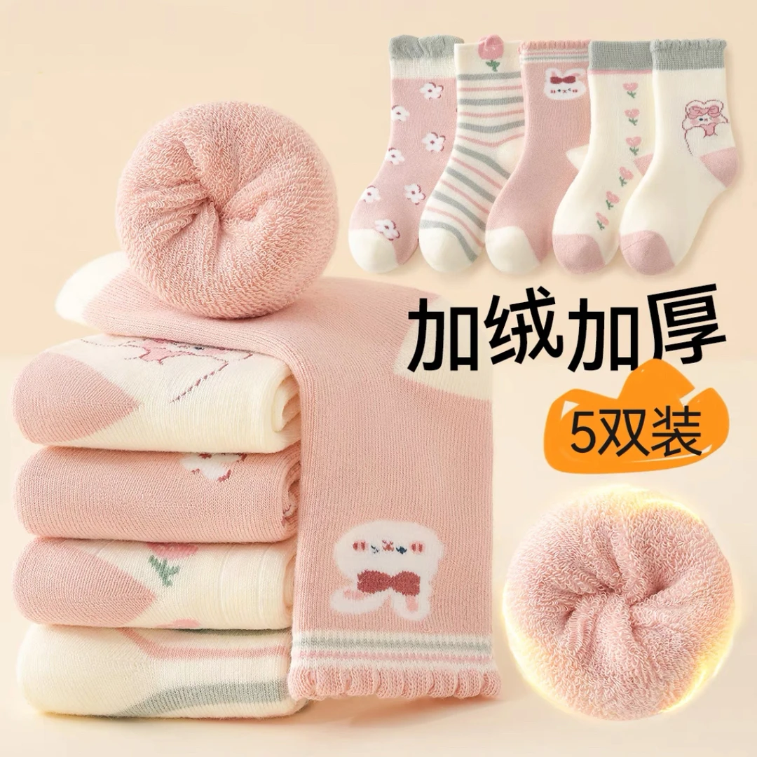 女童儿童袜子加绒加厚保暖毛圈袜冬季宝宝中筒袜毛绒冬天毛巾袜