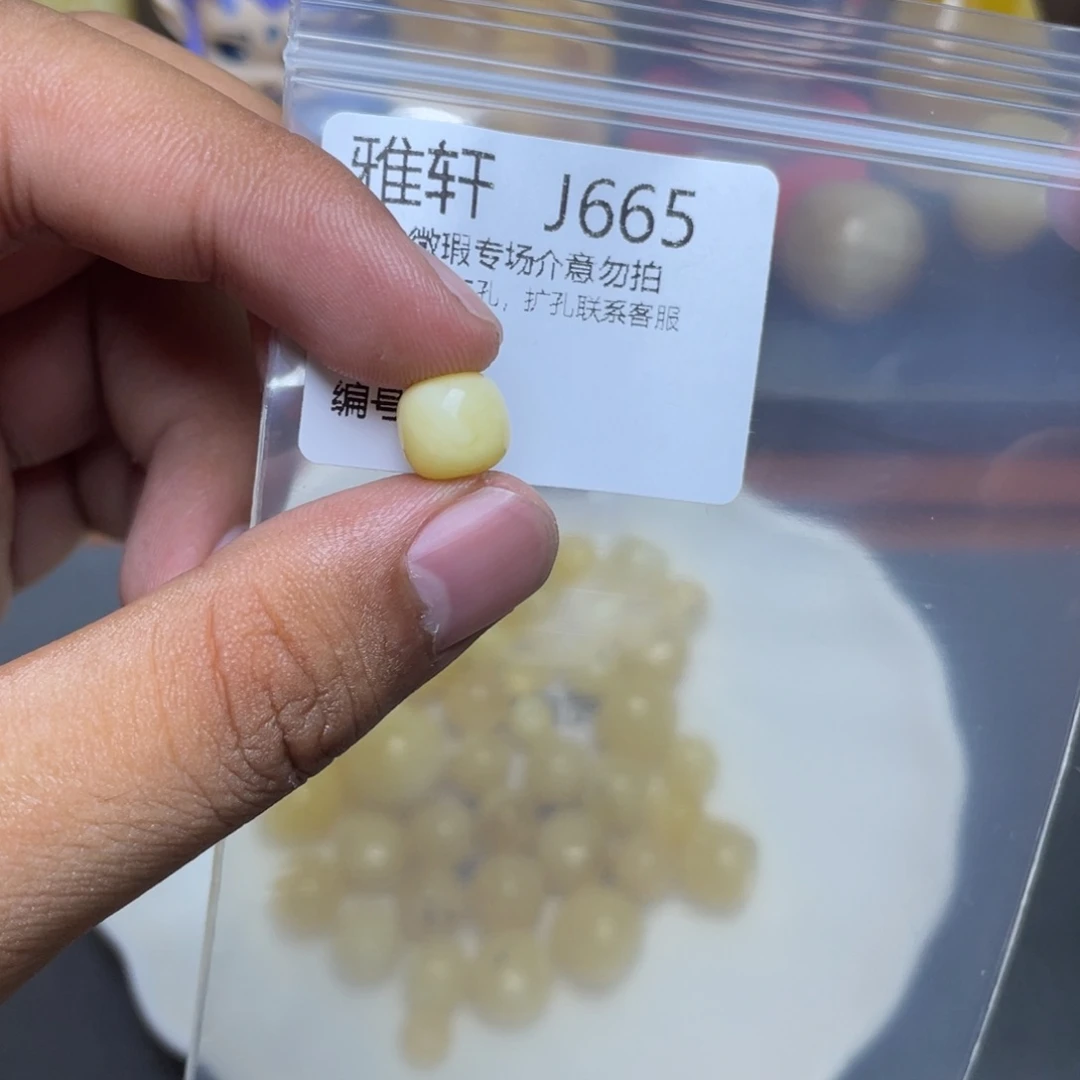 琥珀未镶嵌珠宝奇石