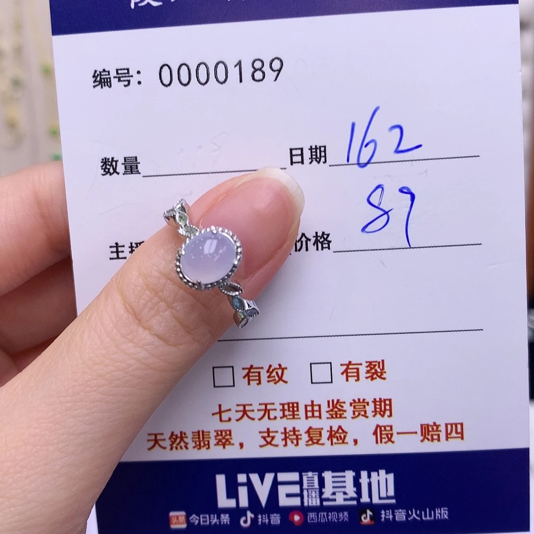 翡翠戒指银S925镶嵌162