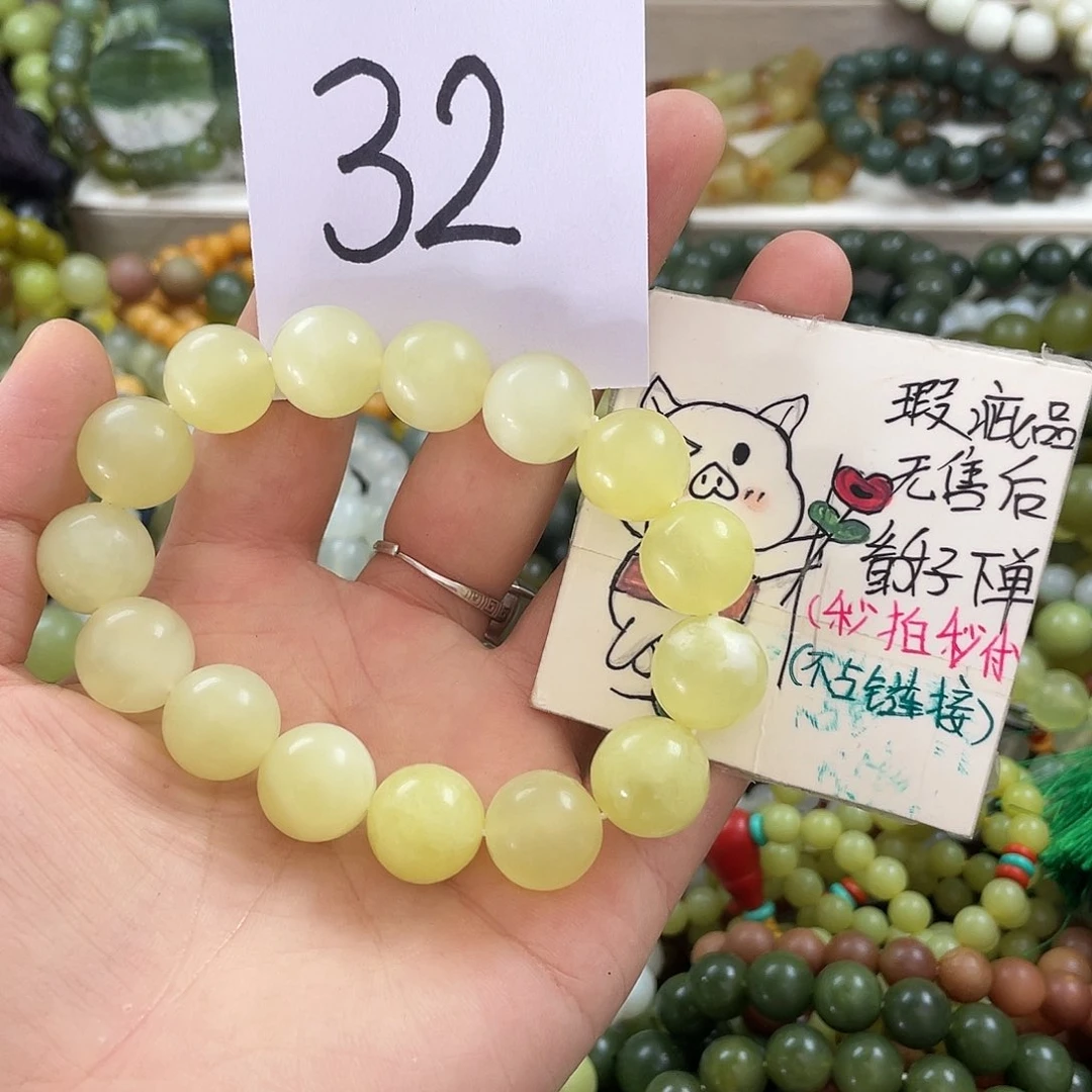 未镶嵌蛇纹石玉手链