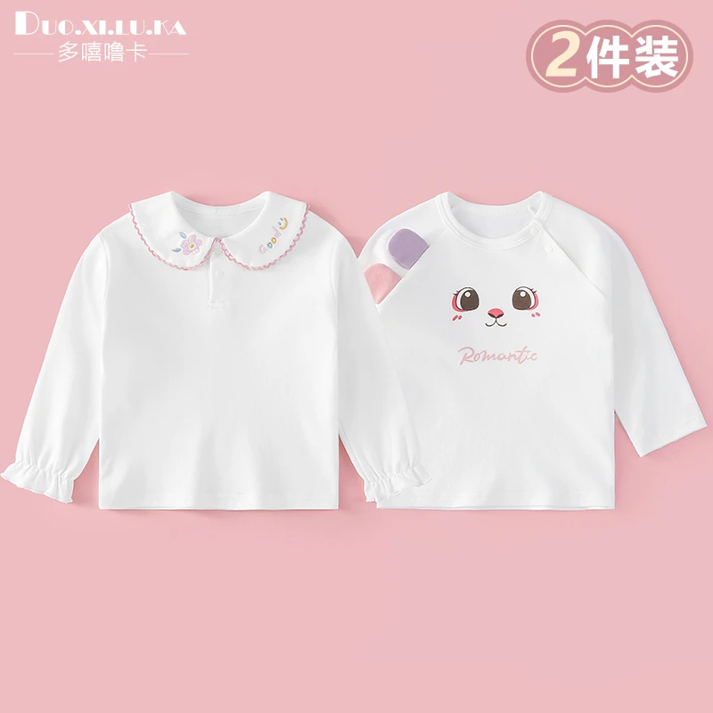 2件装 宝宝春装t恤长袖衣服纯棉打底衫春秋女童全棉T恤套头上衣薄
