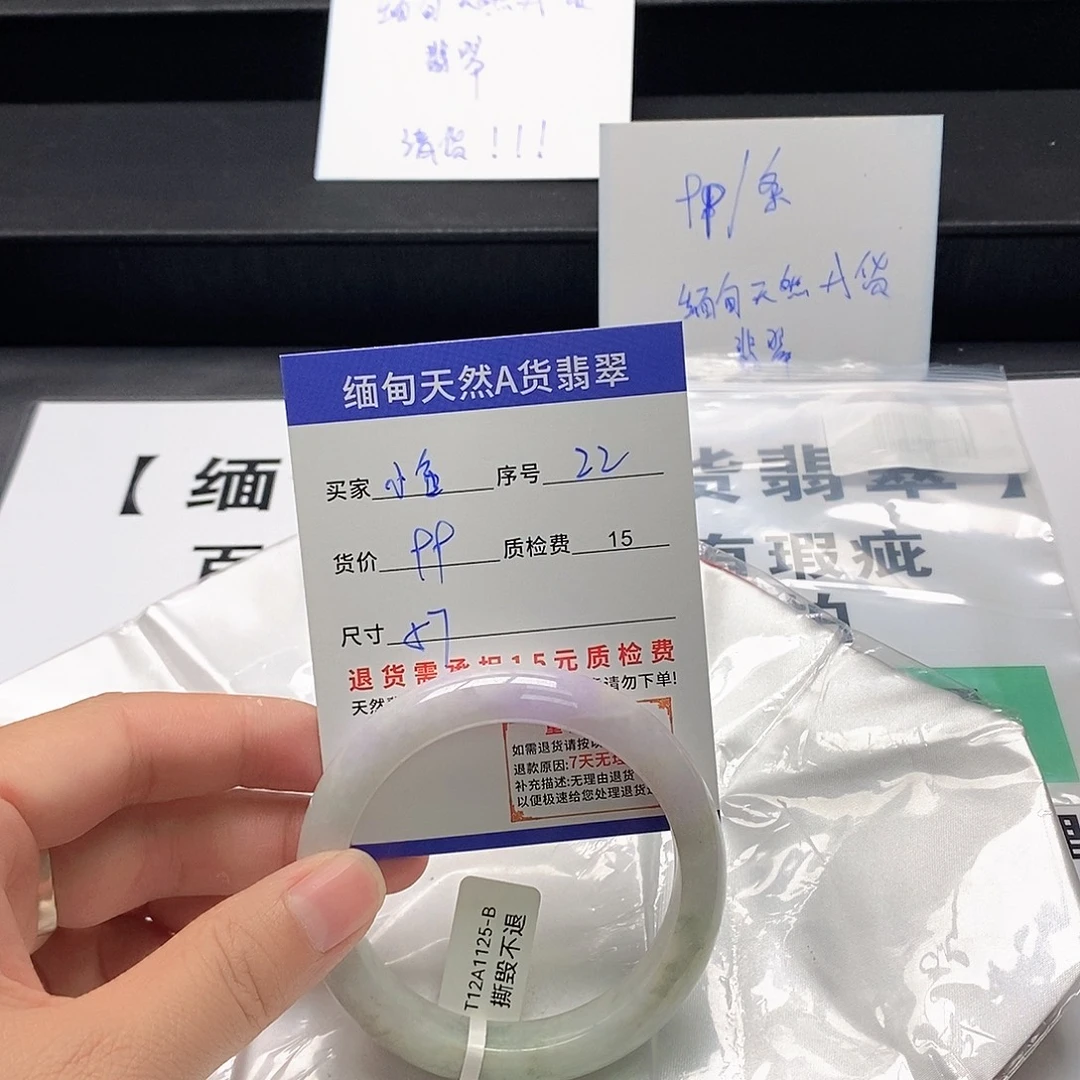 小***儿翡翠未镶嵌手镯翡翠手镯