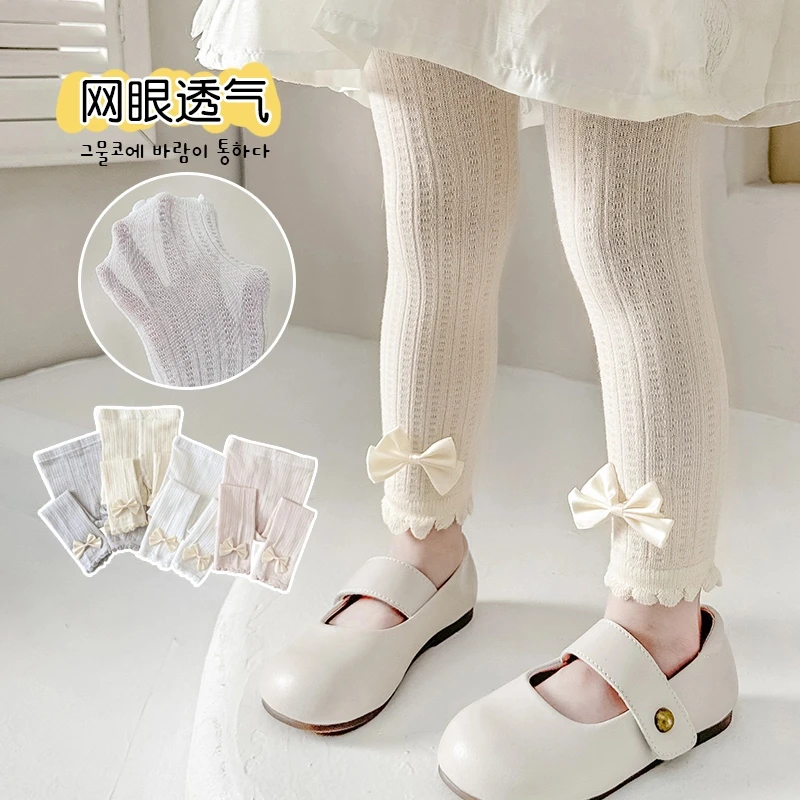 宝宝夏季网眼打底裤薄款婴儿大PP透气防蚊袜裤夏天女童白色九分裤