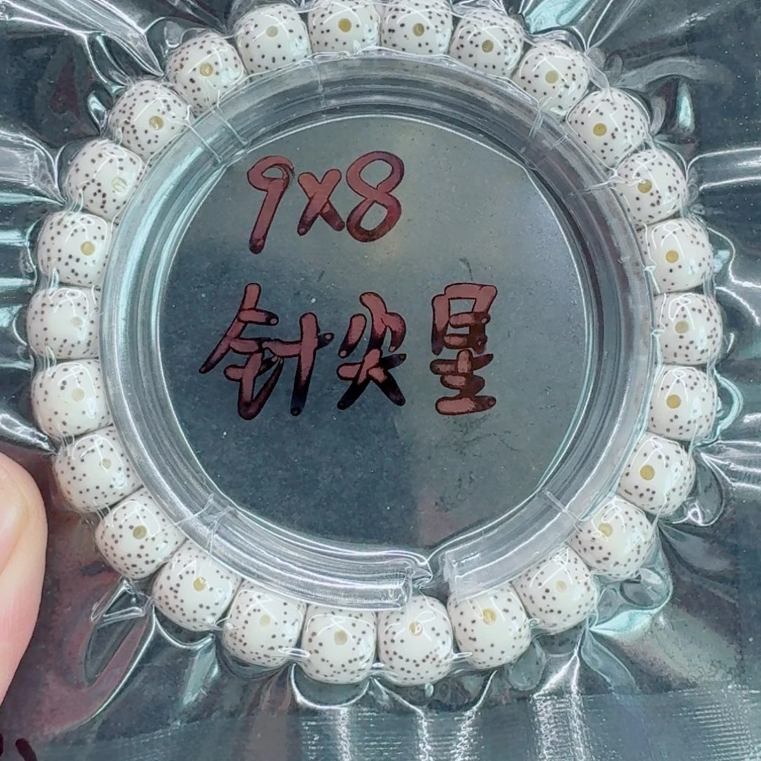 胡***胡手串星月菩提星月