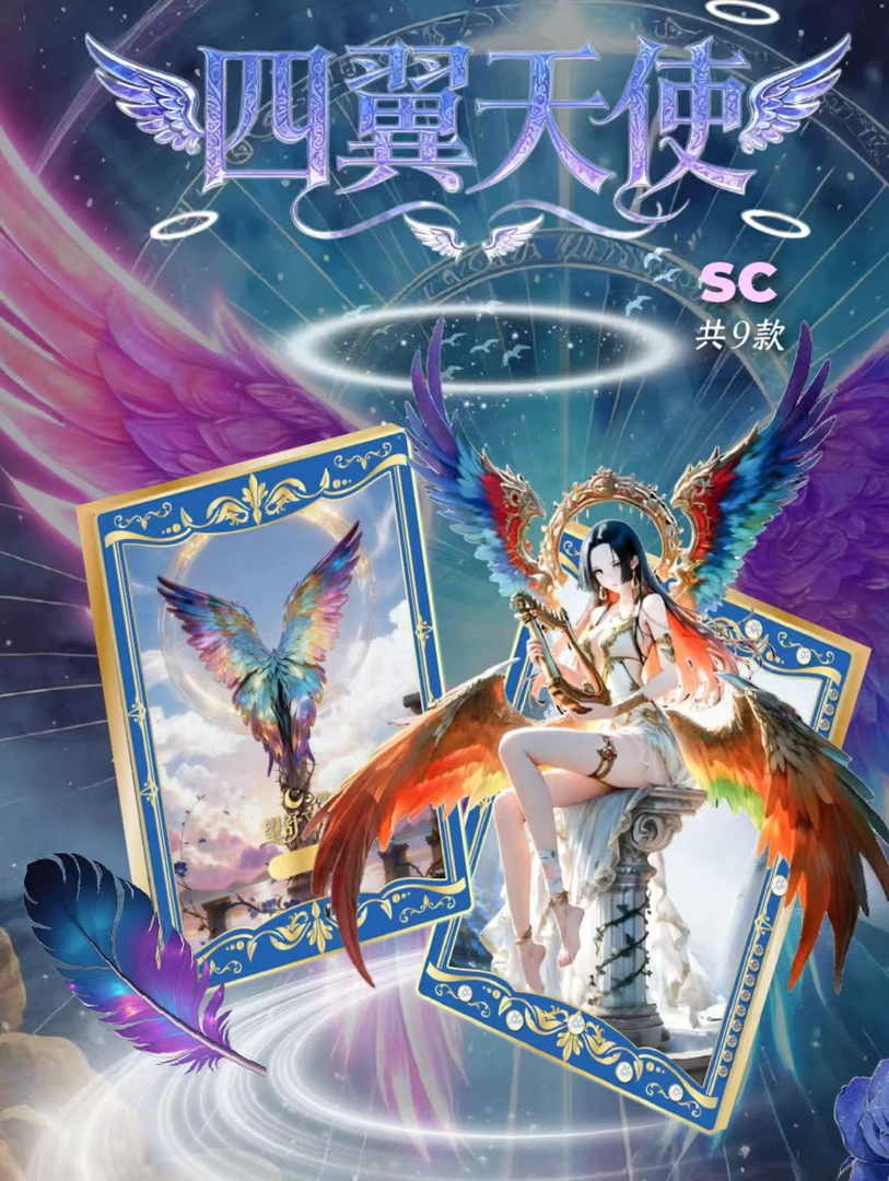 【平拆】望舒文创 第二弹 国产二创收藏全金属卡牌代拆