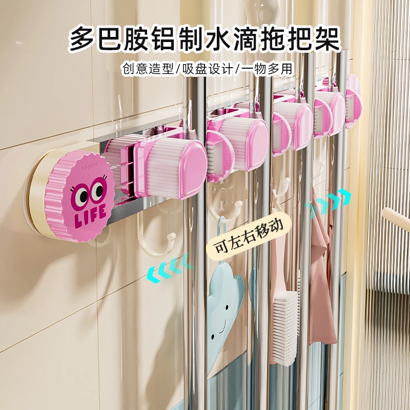 川岛屋拖把壁挂夹免打孔强力真空吸盘挂钩扫把固定架拖把收纳神器