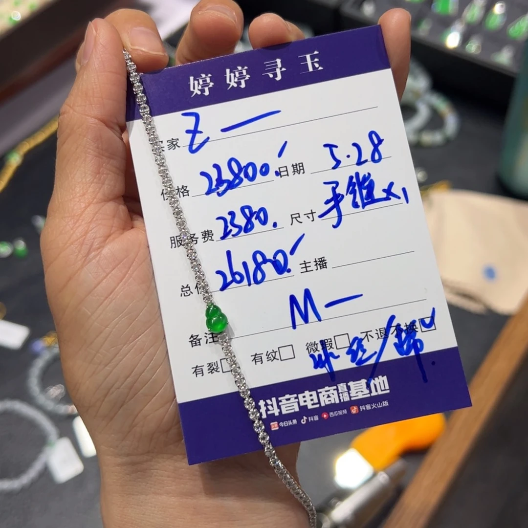 翡翠挂件18K金镶嵌Z*.买断不退不换