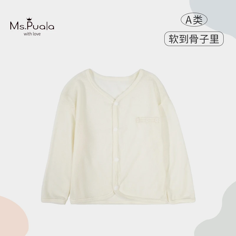 【Ms.Puala第二层肌肤】婴幼儿夏季纯色开衫亲肤透气外套-MX021