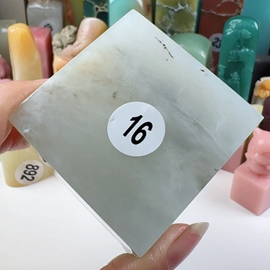 青田石印石大*局印石章料……