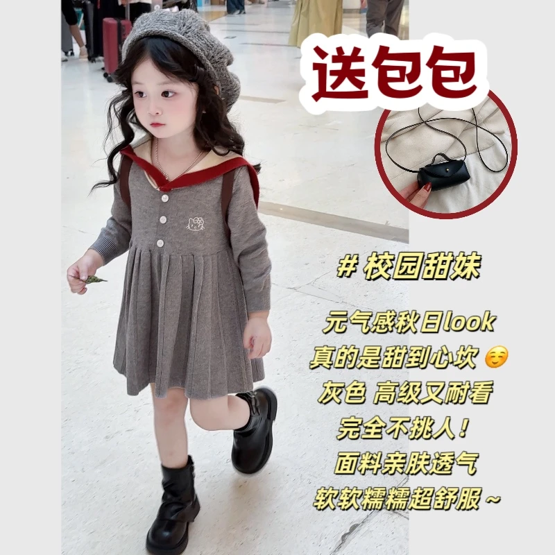 超甜乖乖女！女宝宝学院风连衣裙秋季洋气海军领毛衣背心裙百褶裙