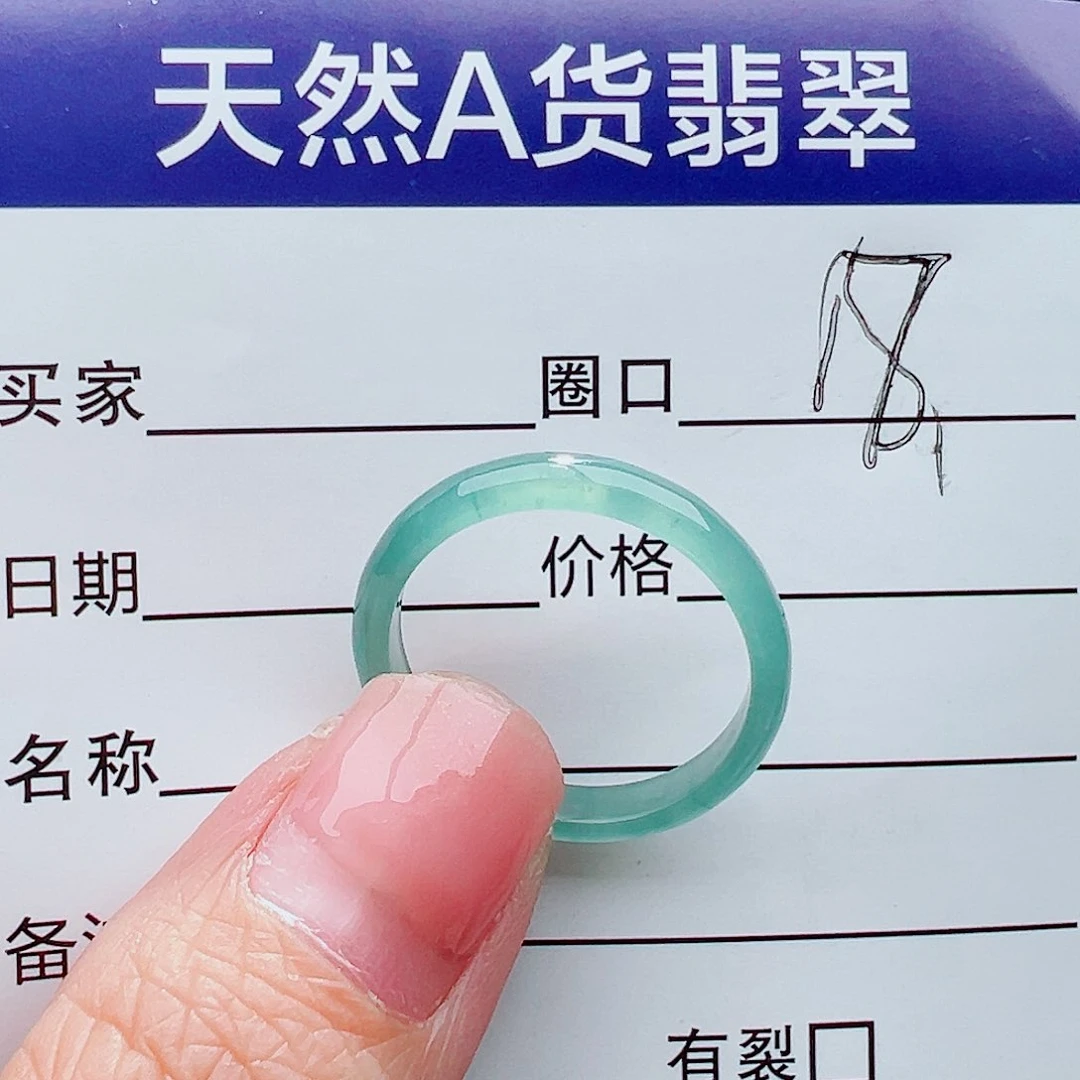 未镶嵌戒指翡翠戒指