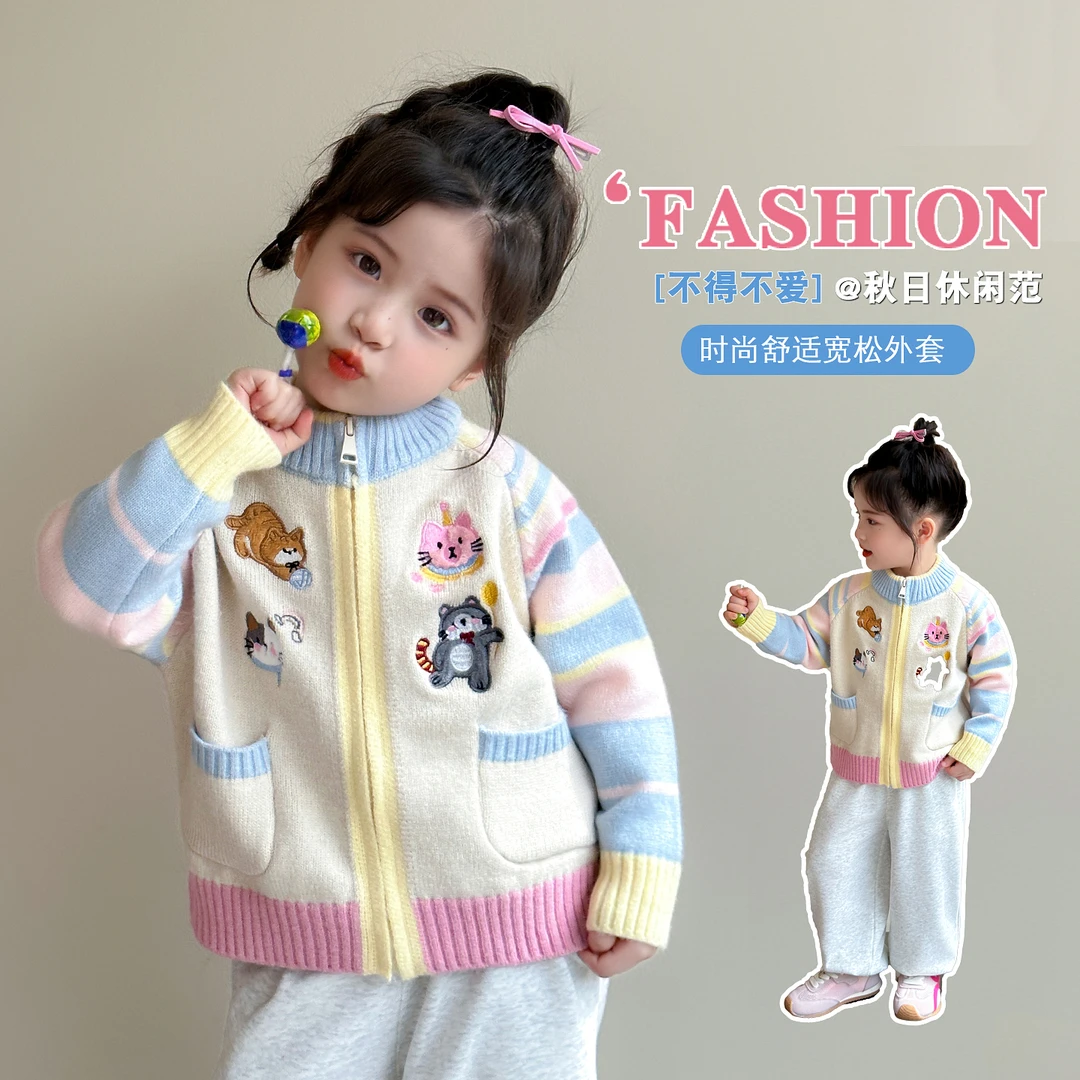 女童开衫毛衣外套秋装小孩宝宝小女孩炸街洋气衣服小香风针织上衣