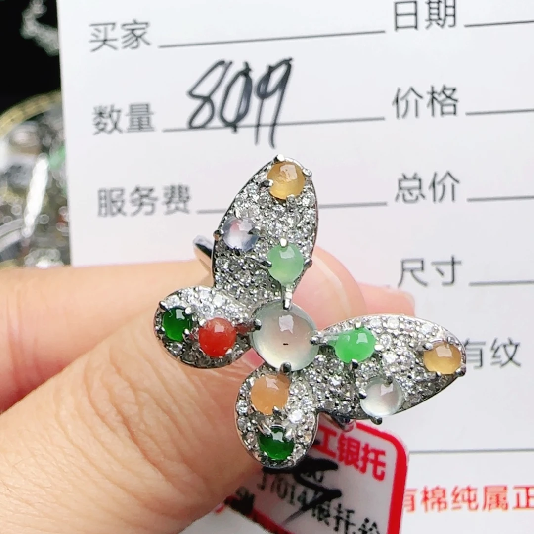 银S925镶嵌戒指翡翠