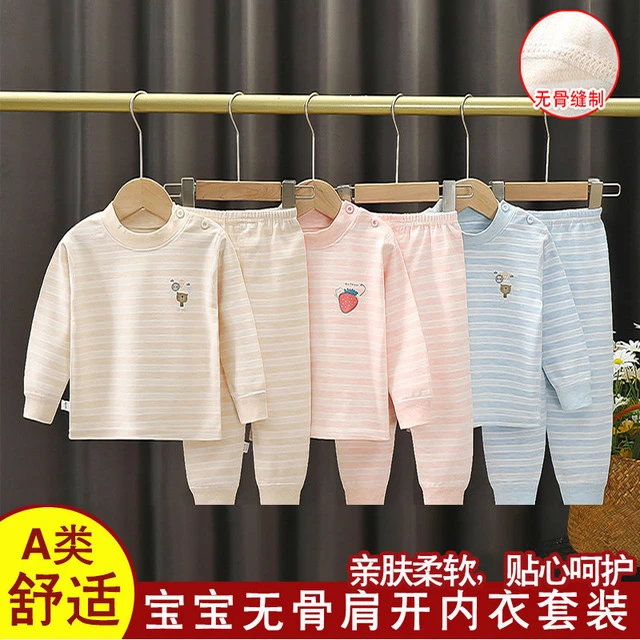 儿童秋衣秋裤套装无骨棉a类棉毛衫彩棉男孩女童线衣线裤内衣