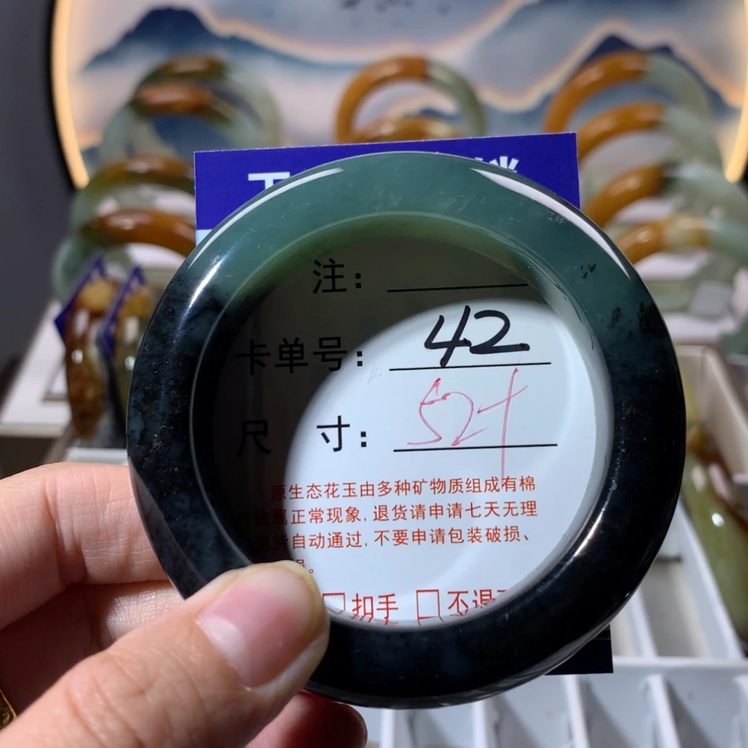 【闪购商品】蛇纹石玉手镯未镶嵌