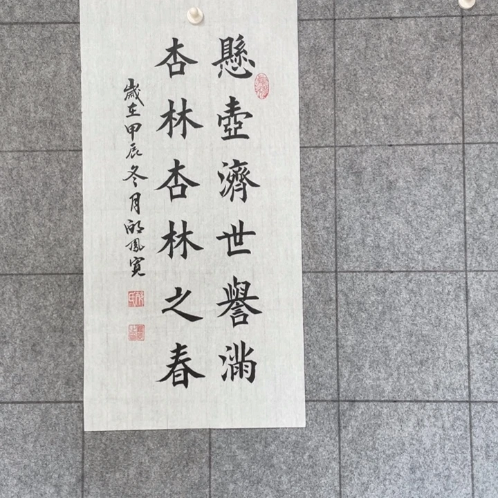 书法：：：：：：：：：：：：：：：：：