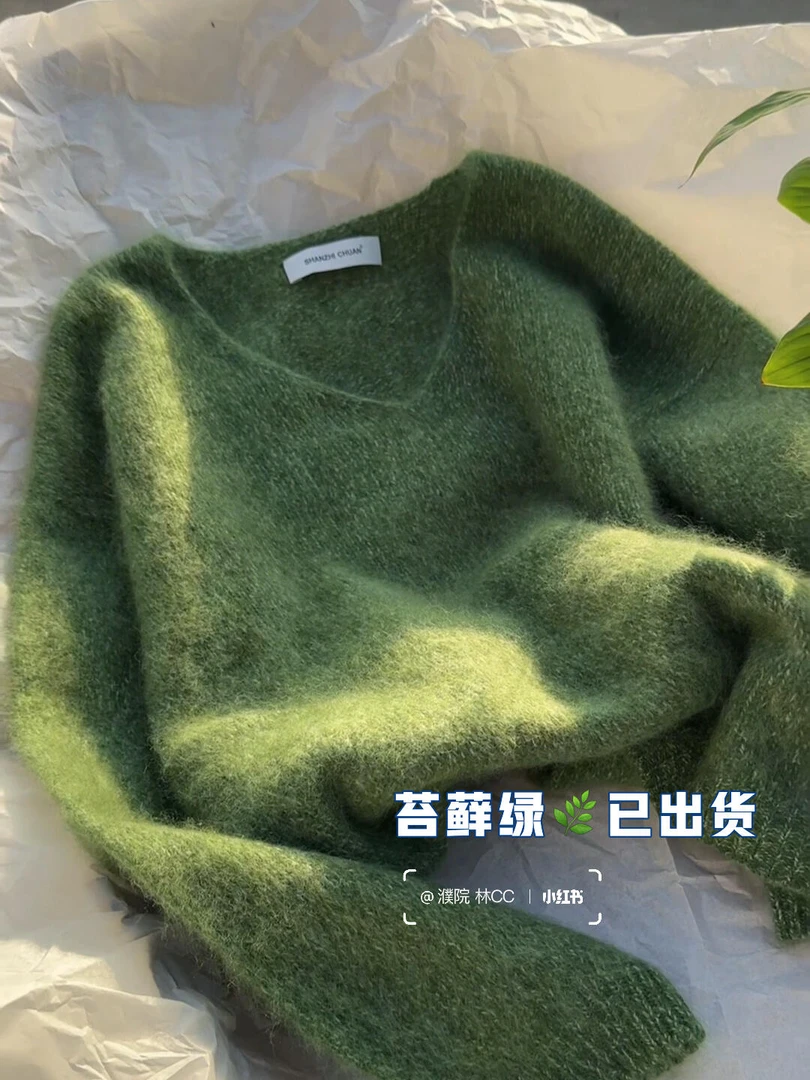 秋冬新款韩系复古绿色针织衫V领长袖宽松休闲软糯氛围感毛衣上衣