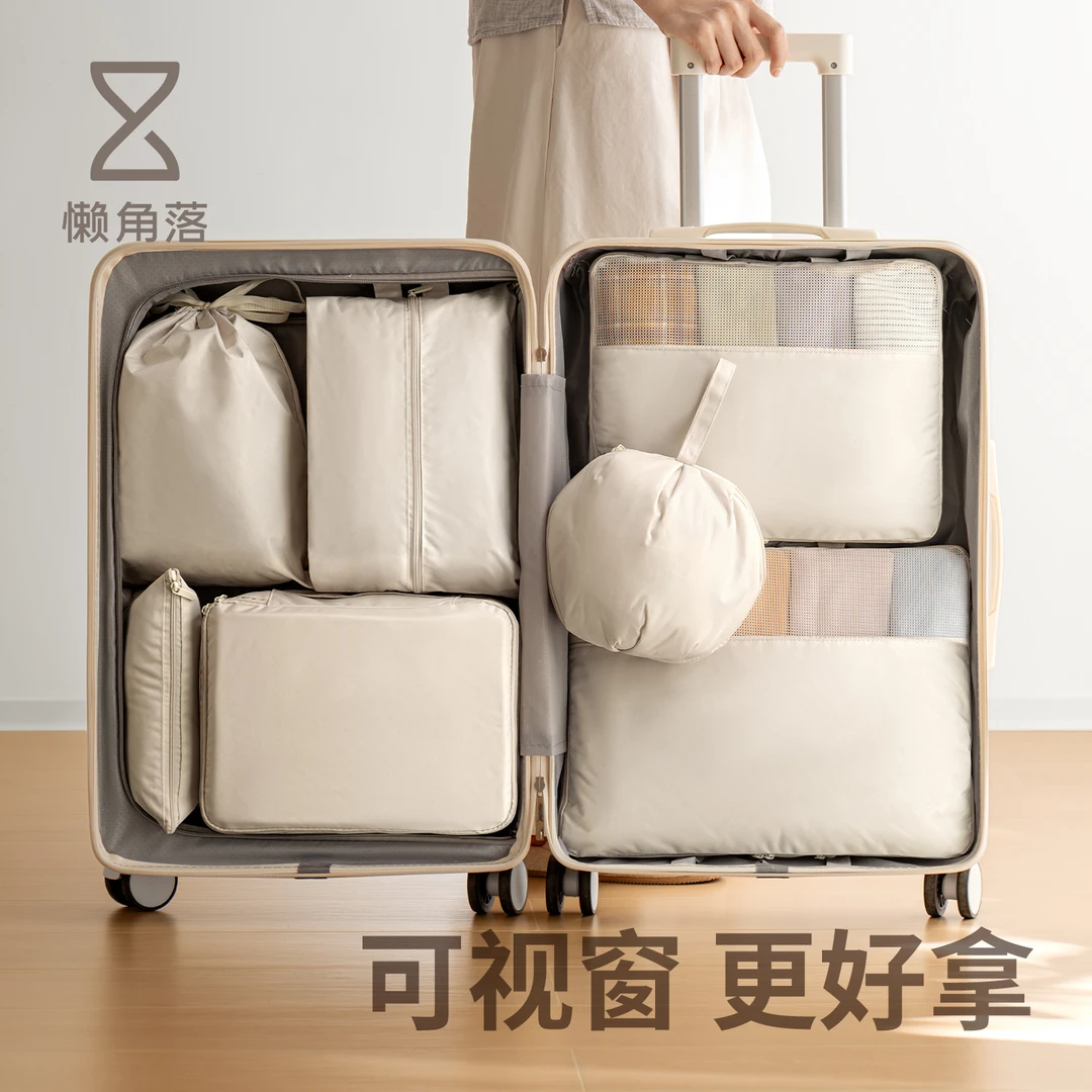 懒角落旅行收纳袋行李箱衣物整理包压缩束口内衣裤便携分装袋zy