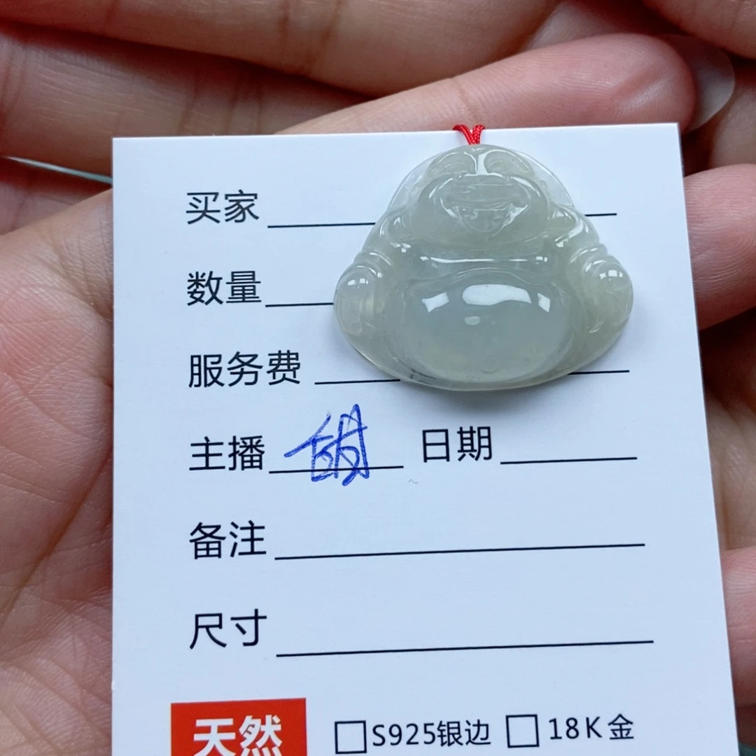 翡翠未镶嵌颈饰佛公