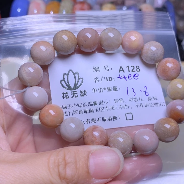 t***e硅化玉手镯未镶嵌