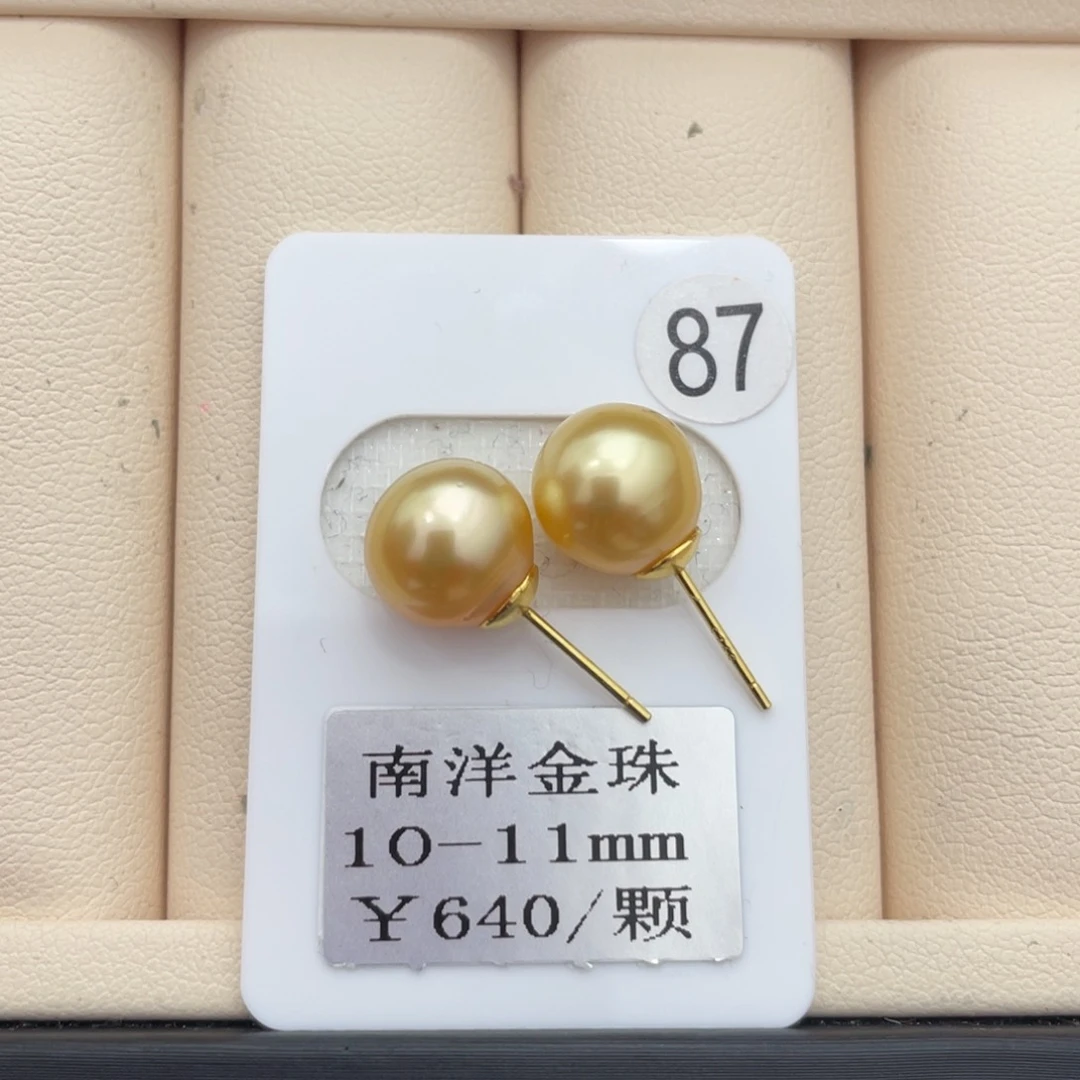 海水珍珠其他未镶嵌10-11m m