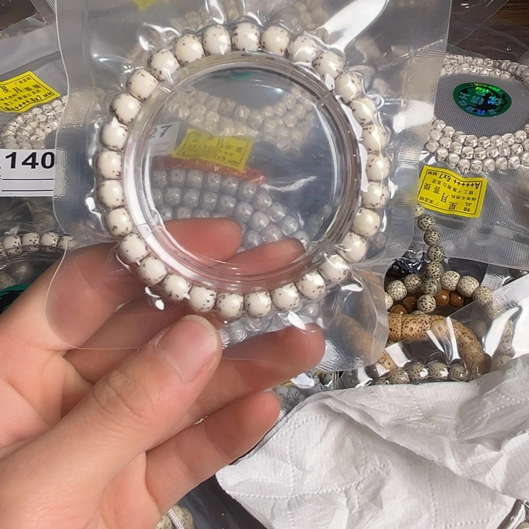 星月菩提吊坠8点河豚，微氧化有色差，237