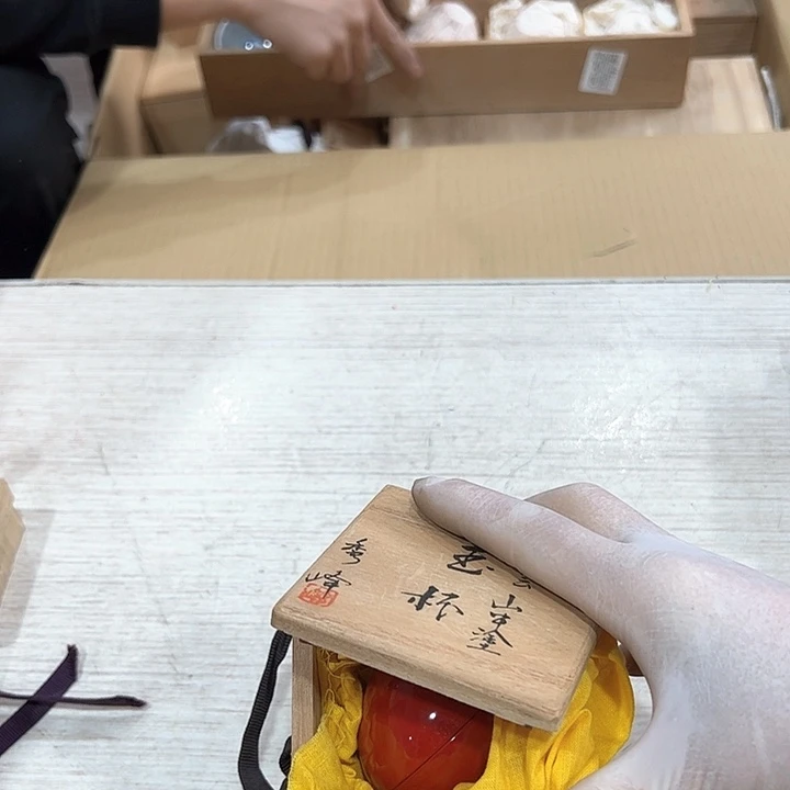 湖***子新亿阁中古商品无售后