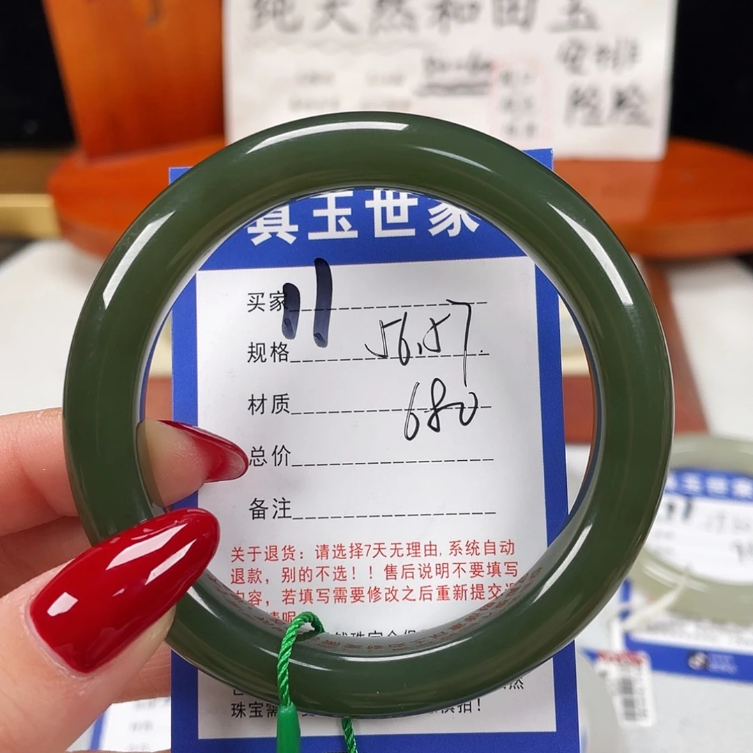 和田玉未镶嵌手镯