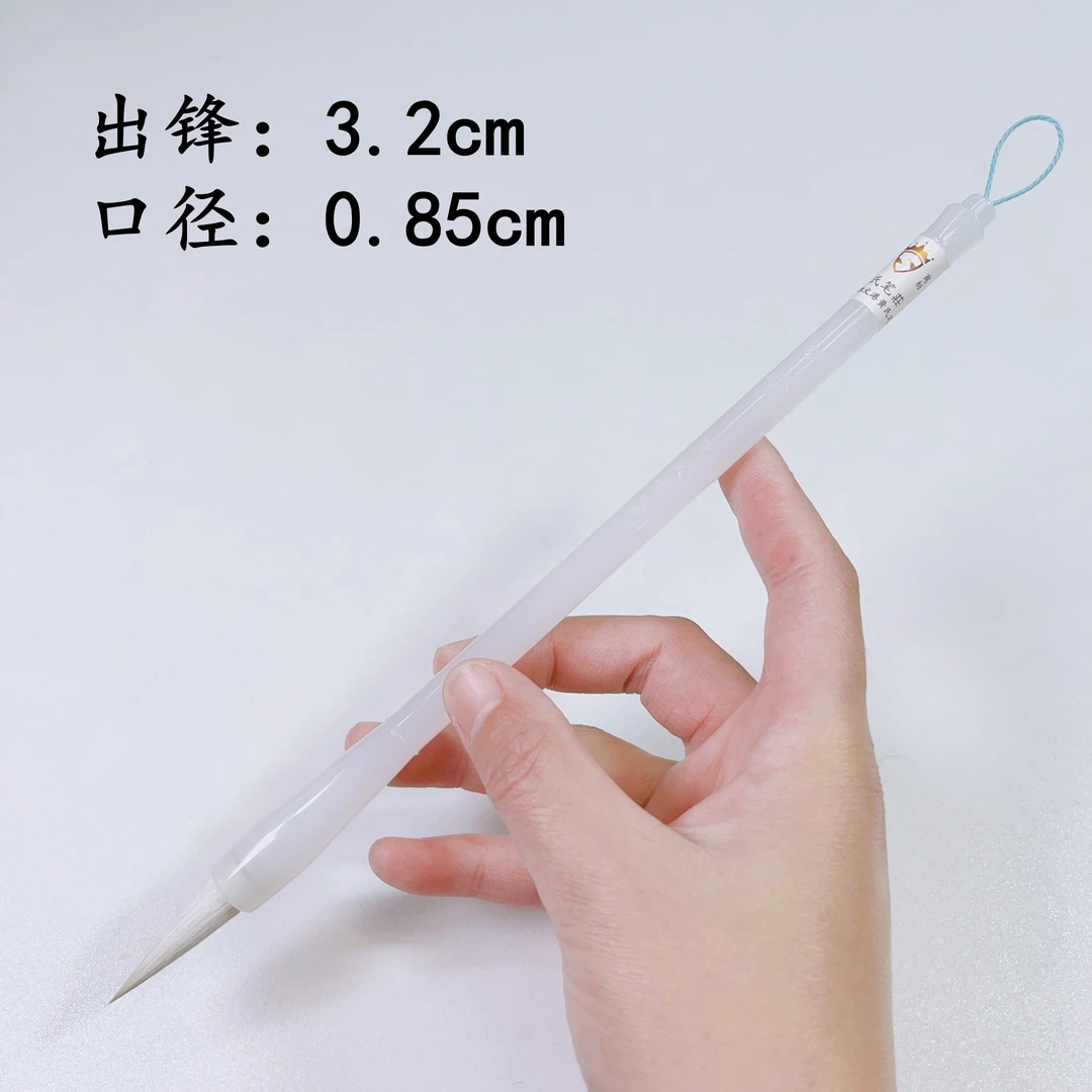 【喜迎2025】白雪羊毫中楷书写楷书隶书篆书行楷行草欧楷牡丹花鸟