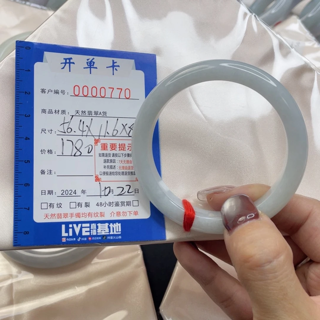 未镶嵌手镯翡翠h****手镯