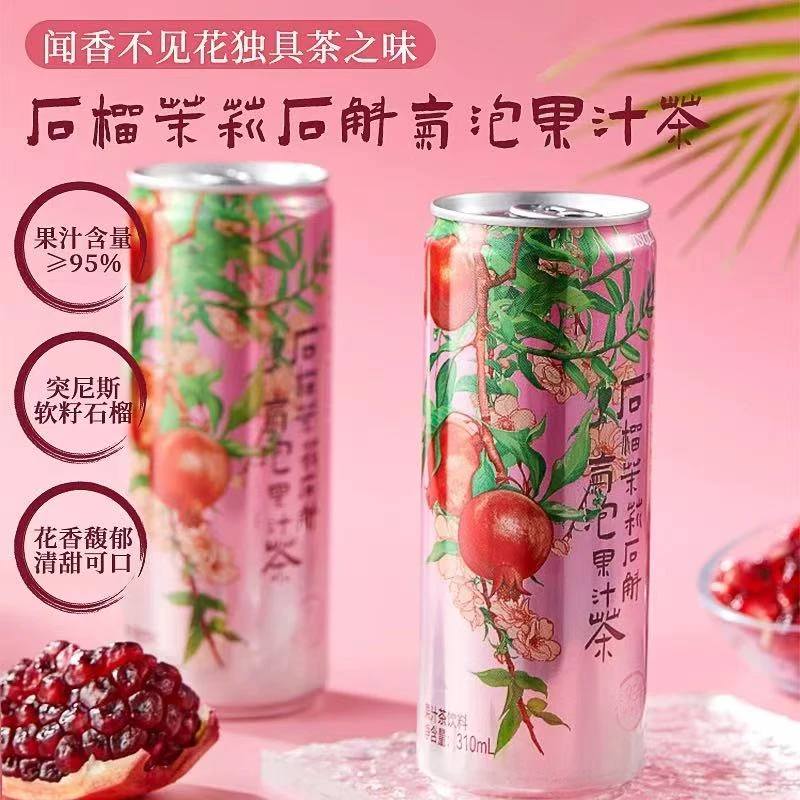【25.10.18到期】石榴茉莉石斛气泡果汁茶风味植物饮料8罐装
